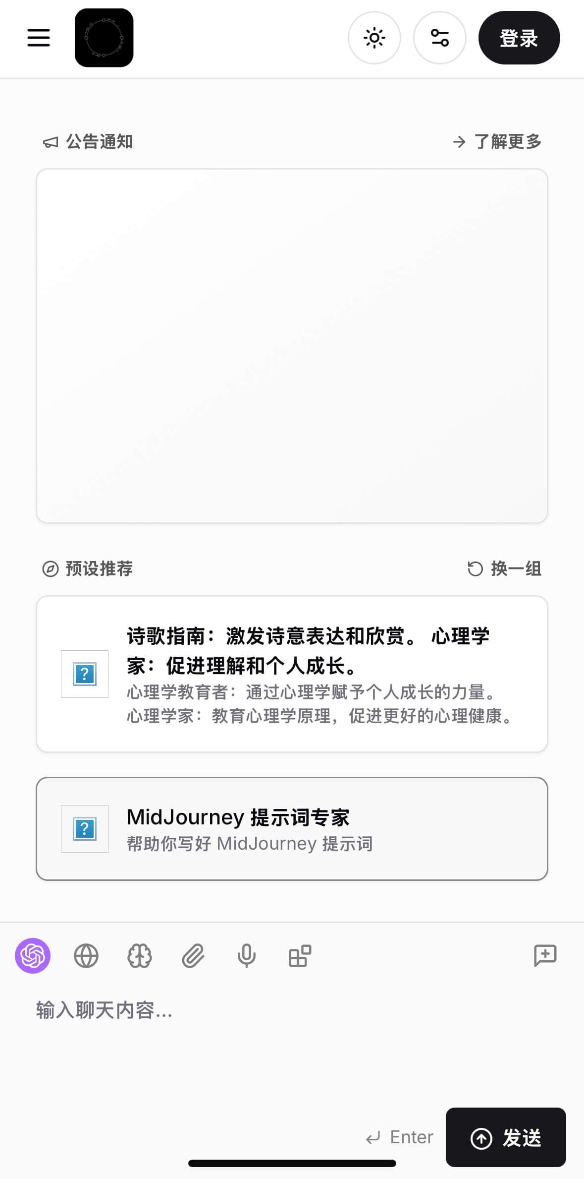 旧平台界面截图（原样展示）